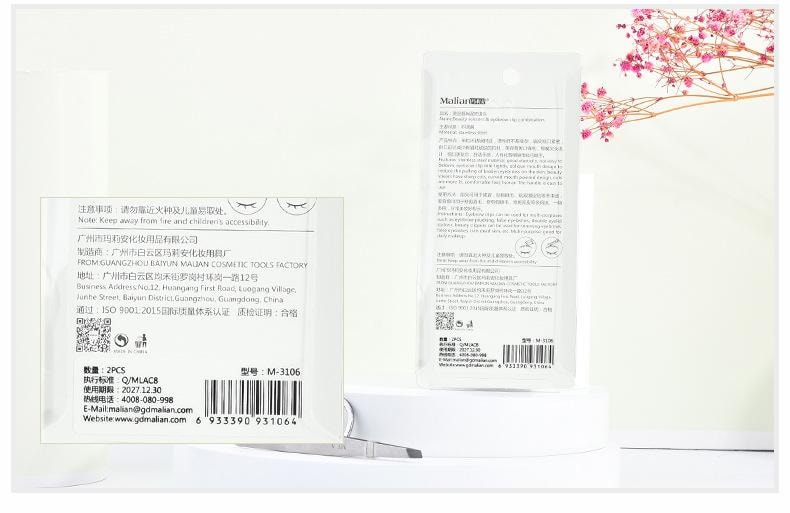 瑪莉安 【官方授權旗艦店】 不鏽鋼美容剪和眉夾組合套裝 拔毛剪假睫毛雙眼皮貼 好幫手