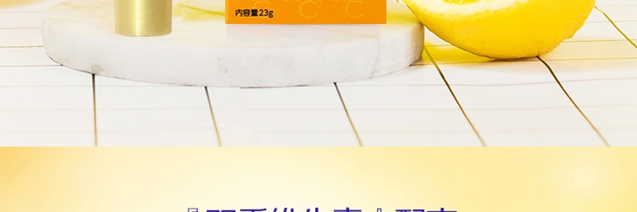 日本ROHTO樂敦 MELANO CC 藥用抗斑美白保濕霜 23g