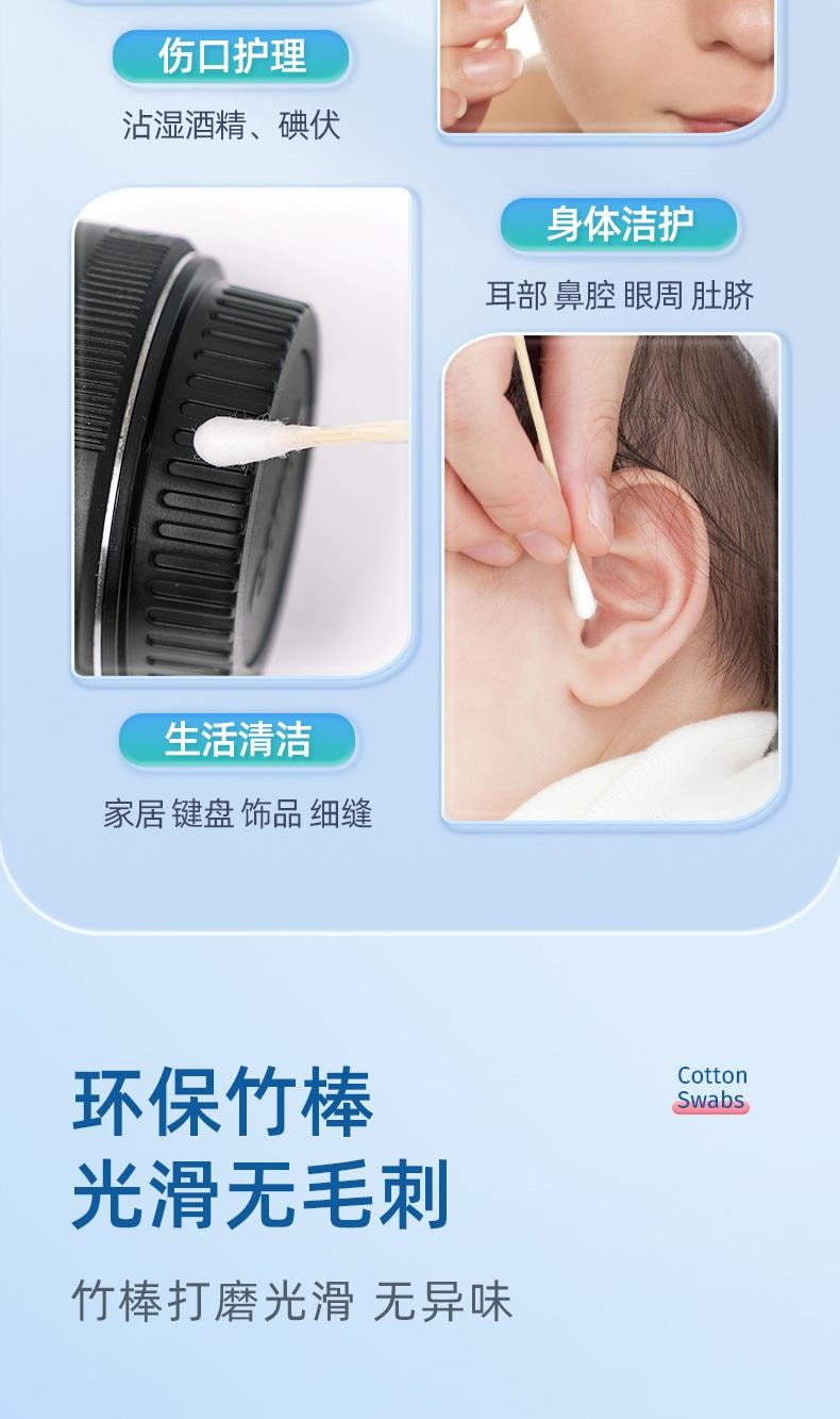 海氏海诺 一次性医用棉签50支/袋 家用化妆清洁处理大头单头棉签棒皮肤 医用灭菌级