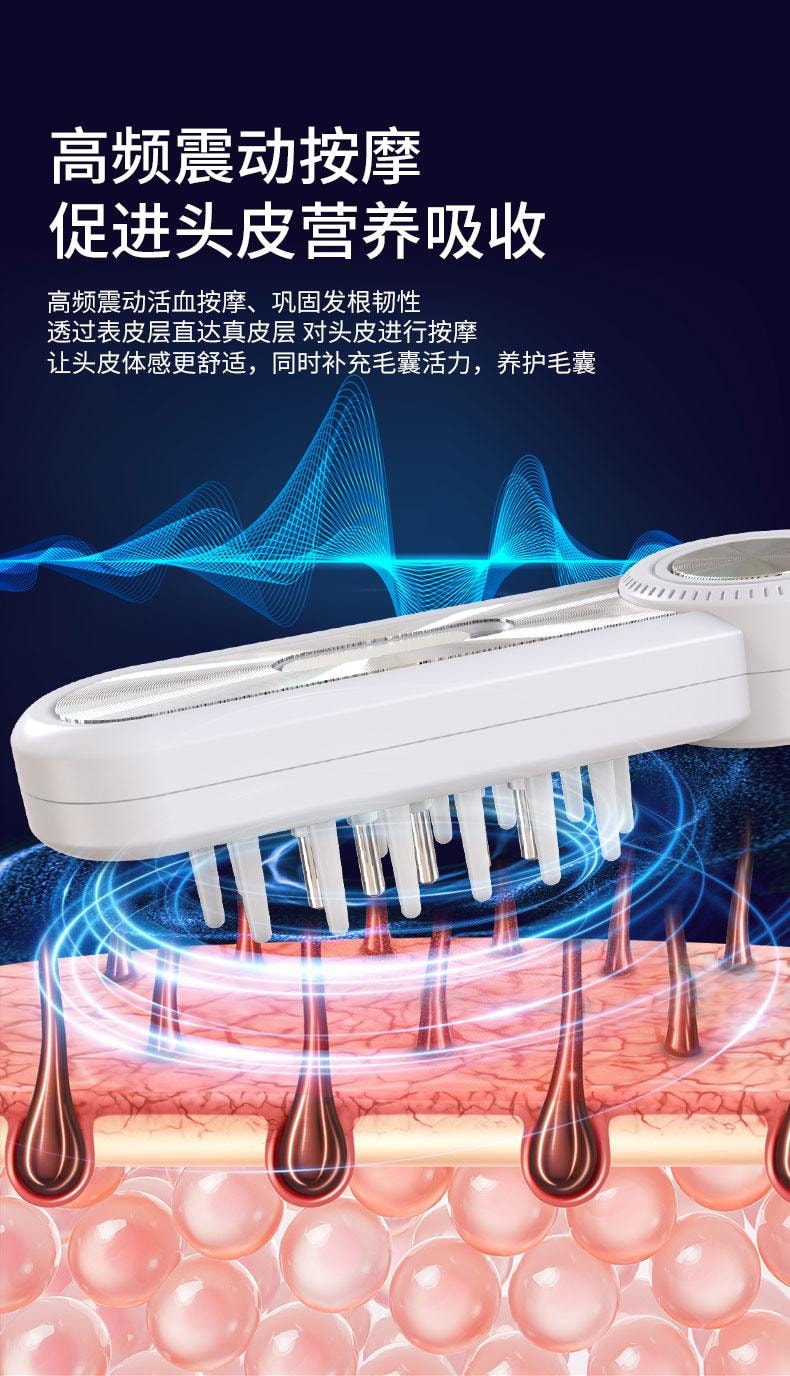 【中國直郵】 晶雅家 頭皮上藥器米諾上藥器滾珠紅藍光電動按摩梳生發育髮梳 黑色 170g 一台裝