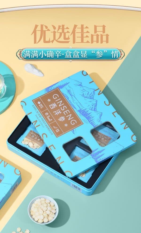 北京同仁堂西洋参片60g(5g✖️12包)独立小包装参片茶饮补气养阴清热