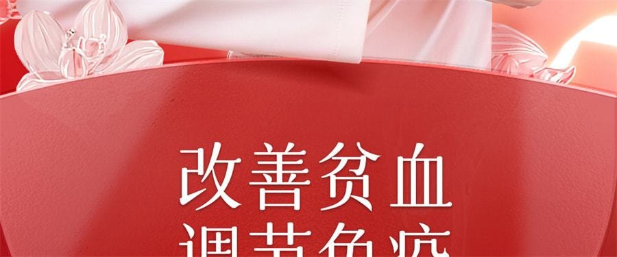 【中国直邮】 红桃K 生血剂补铁补血补气女人贫血补血口服液女性贫血铁剂 口服液10支+片剂10片