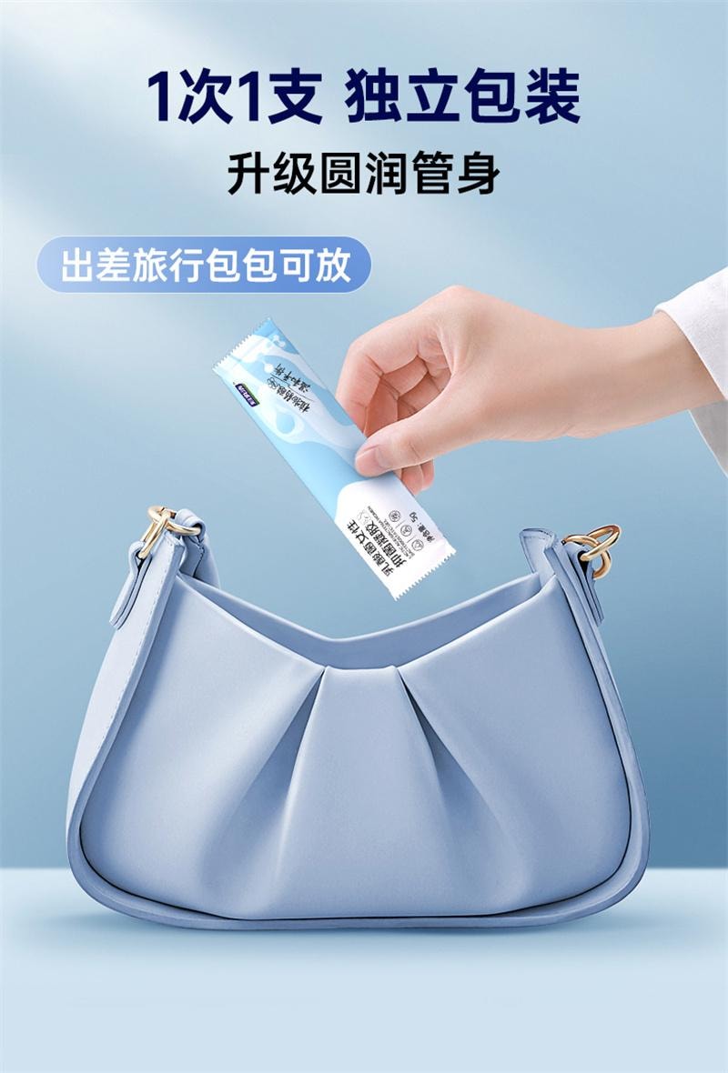 【中国直邮】 妇炎洁 私密水润护理凝胶私处干涩补水内阴乳酸益生菌抑菌养护保养 5g/支*3支