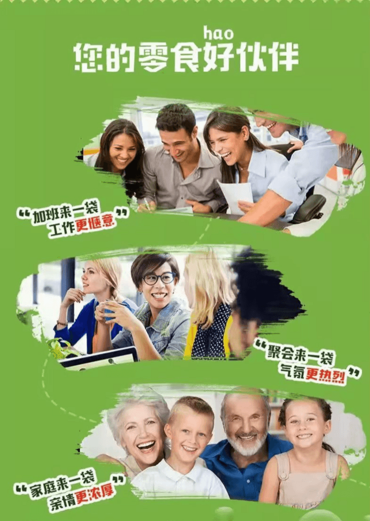 OISHI 上佳佳 荷蘭豆 原味 源頭甄選食材 源自自然 盡情享受 清淡鬆脆好味 95g