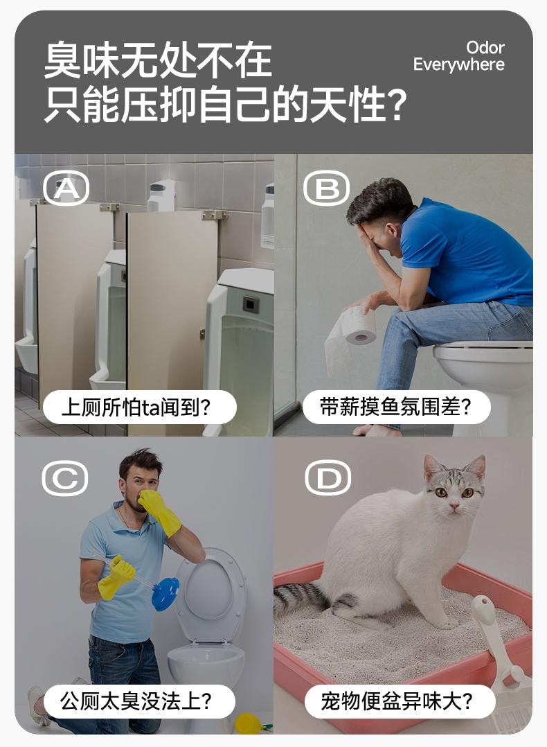 乐乐桉 空气清新剂 厕所 除臭 神器 一滴香 消臭 香薰 马桶除味-竹叶味 1个