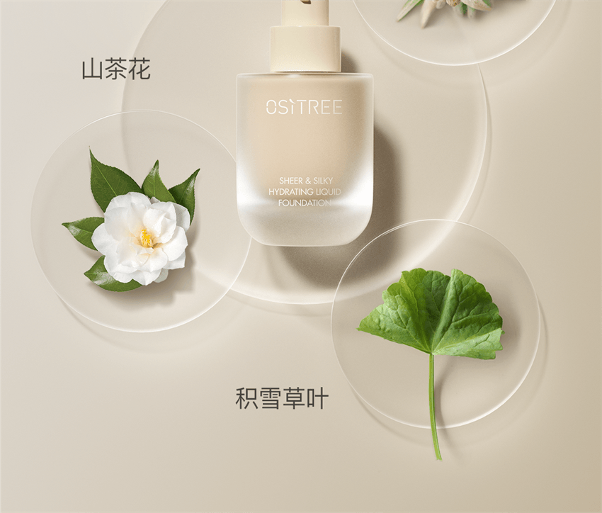 【中國直郵】 柳絲木 5K高清粉底液 保濕遮瑕不脫妝乾混油皮bb霜 粉瓷白30g/瓶(適用乾皮-贈美妝蛋)