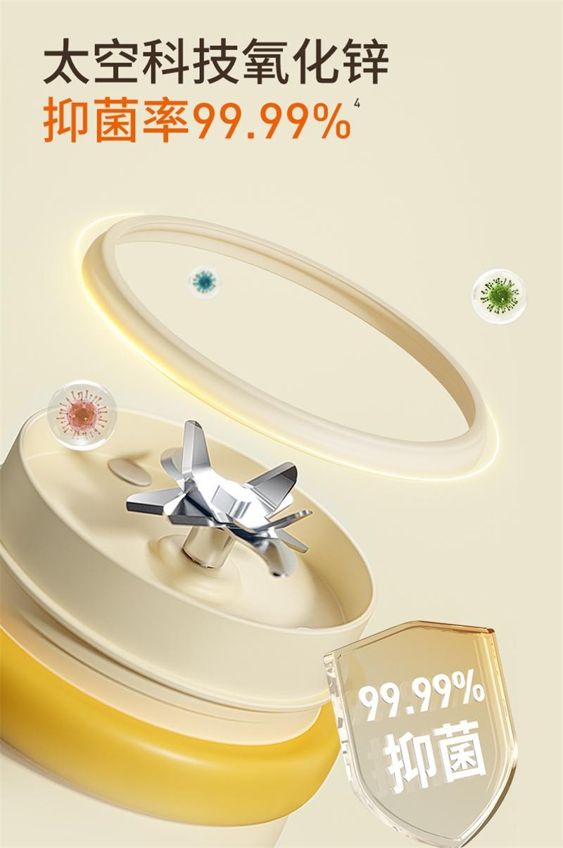 【中国直邮】 九阳 新款榨汁机家用小型便携式水果电动榨汁杯果汁机迷你无线 奶油白 1个装