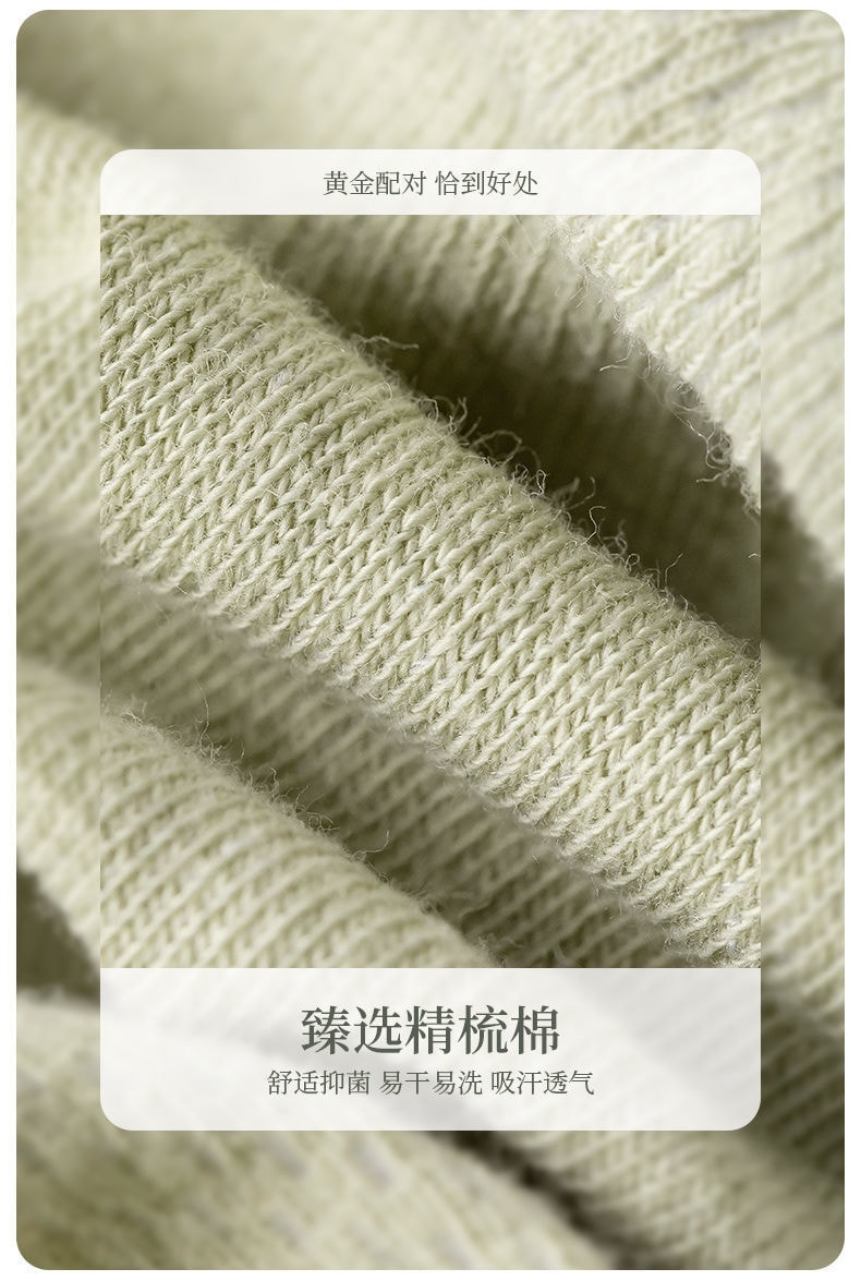 【中国直邮】猫人 夏季防臭抗菌隐形纯棉船袜 (5双装) 组合1浅粉+浅绿+白色+浅蓝+浅灰
