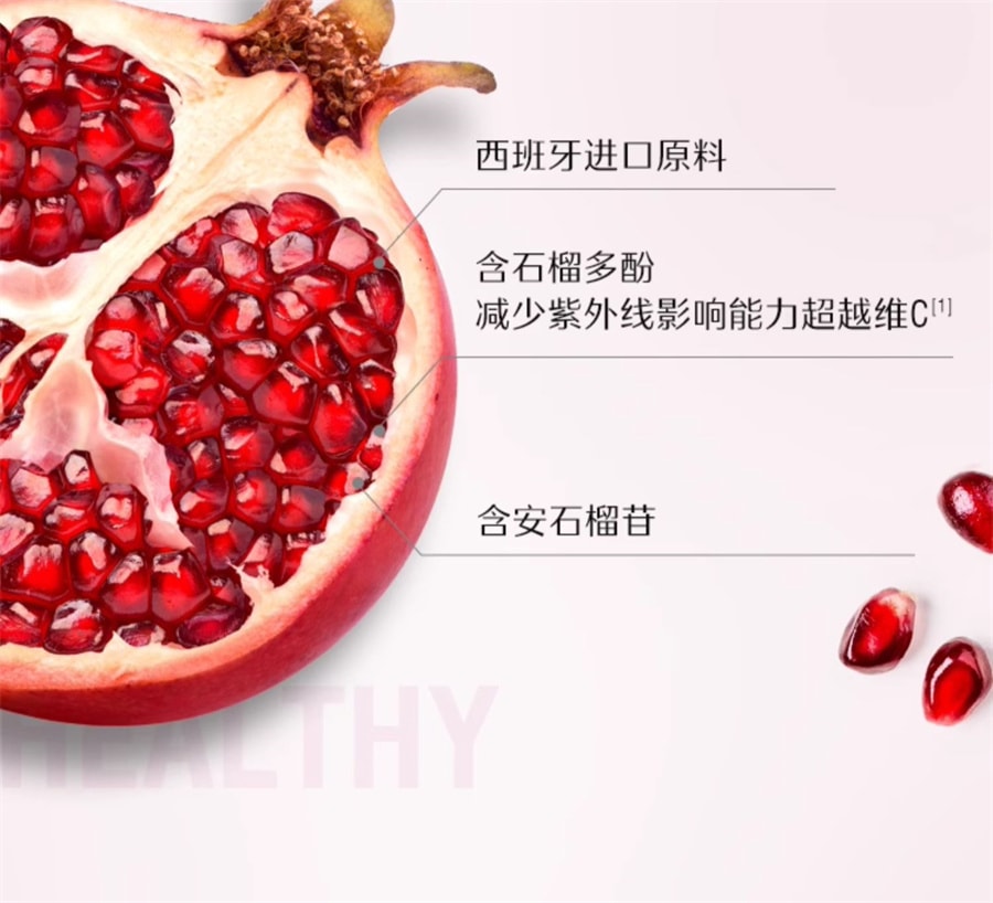 【中國直郵】Swisse斯維詩 菸鹼醯胺葡萄籽風味固體飲料葡萄籽粉沖劑果粉口服 28包/盒