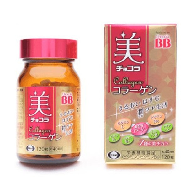 【日本直郵 】日本 Chocola BB 美白丸淡斑曬後修復痘印黑色素美肌丸膠原蛋白維生素C B6 chocola bb美肌丸120粒