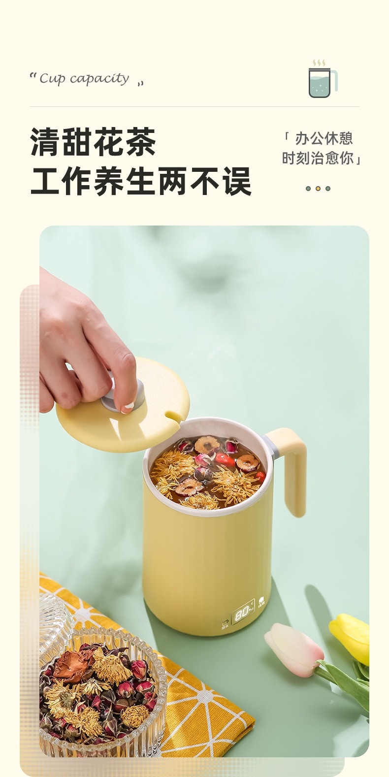 【中国直邮】柏意养生壶养生杯 带茶滤 智能电热杯炖煮杯烧水杯 450ml 黄色