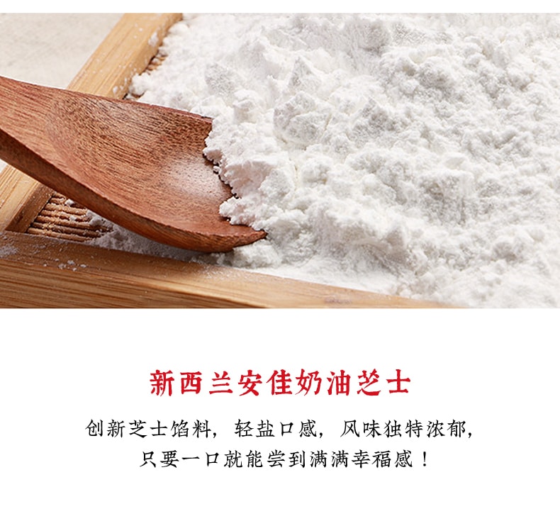 【中华老字号 中国直邮】 上海 沈大成 官方店 芝士条头糕90克