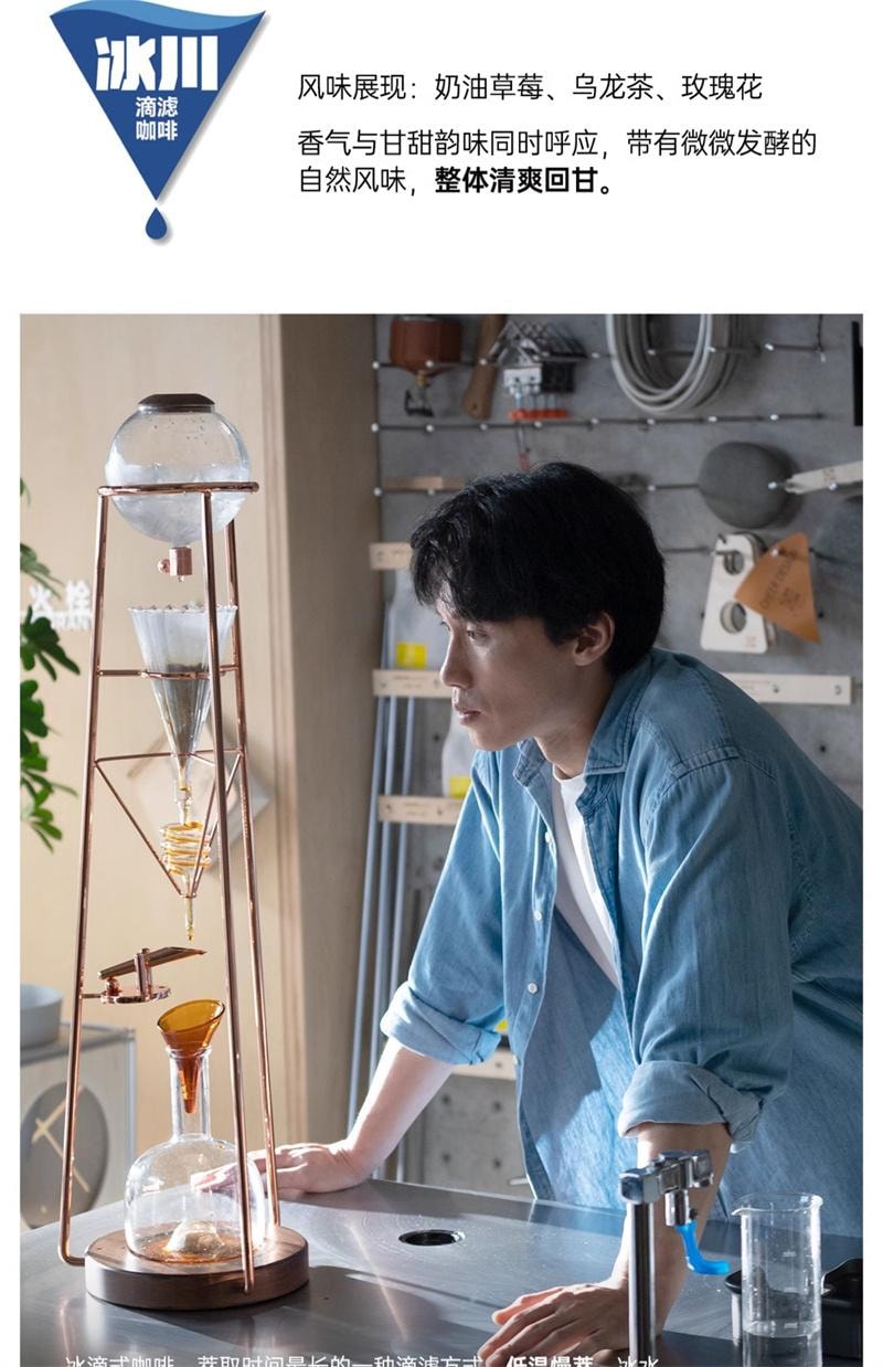 【中国直邮】 连咖啡 冰川火山滴滤咖啡冷萃咖啡液美式黑咖啡浓缩液 2盒(共20颗)