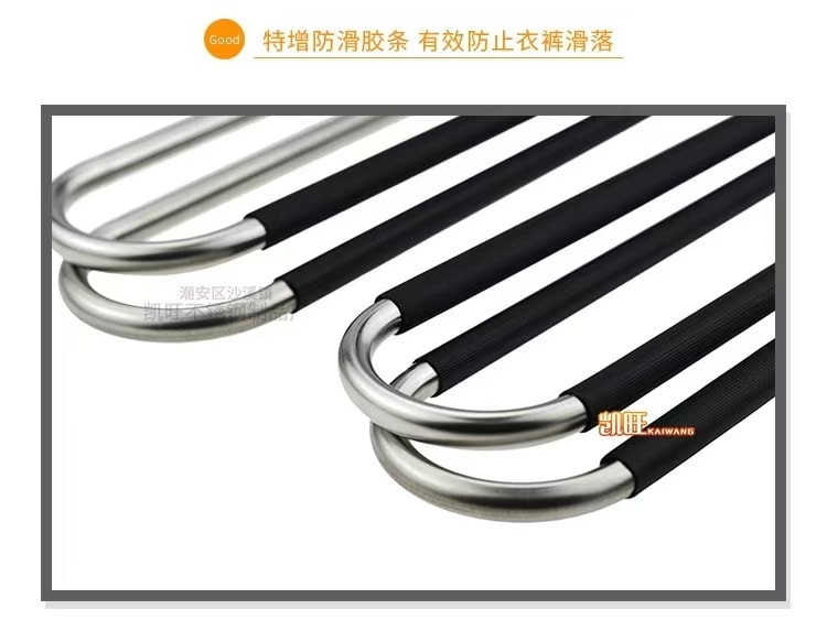 【中国直邮】FOXTAIL 不锈钢裤架 加粗8MM多功能S型多层裤架-黑色 1件|*预计到达时间3-4周