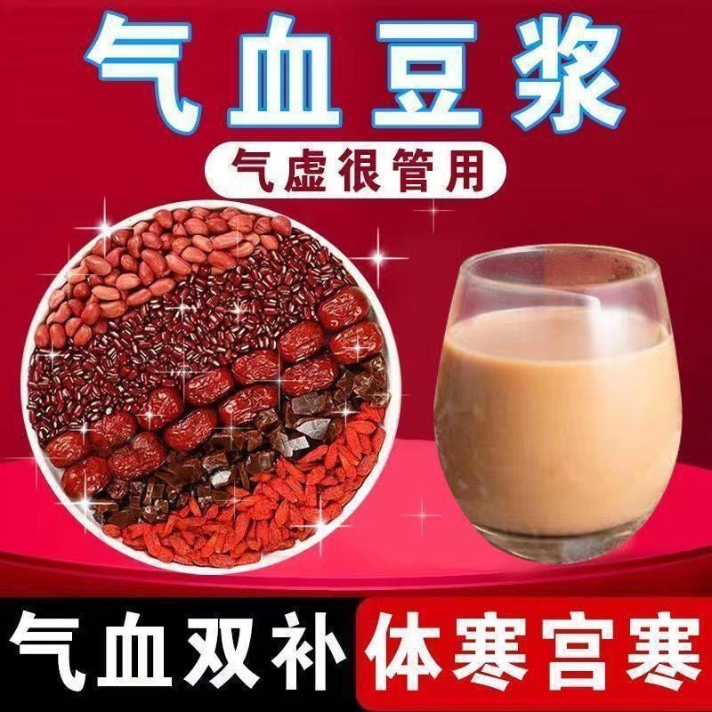 黄太阳 五黑豆浆粉(品质款) 营养五黑 以黑养黑14条*20g 共280g