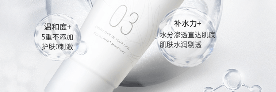 日本B!FREE+ 角鲨烷保湿霜 敏感肌适用 40g