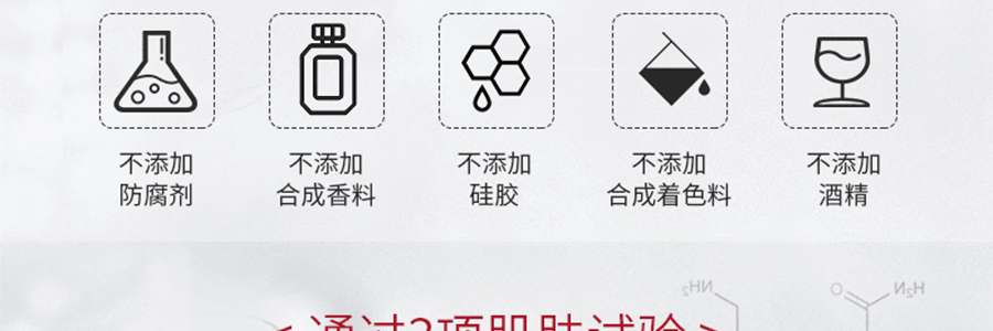 日本B!FREE+ 角鯊烷保濕霜 敏感肌肉適用 40g