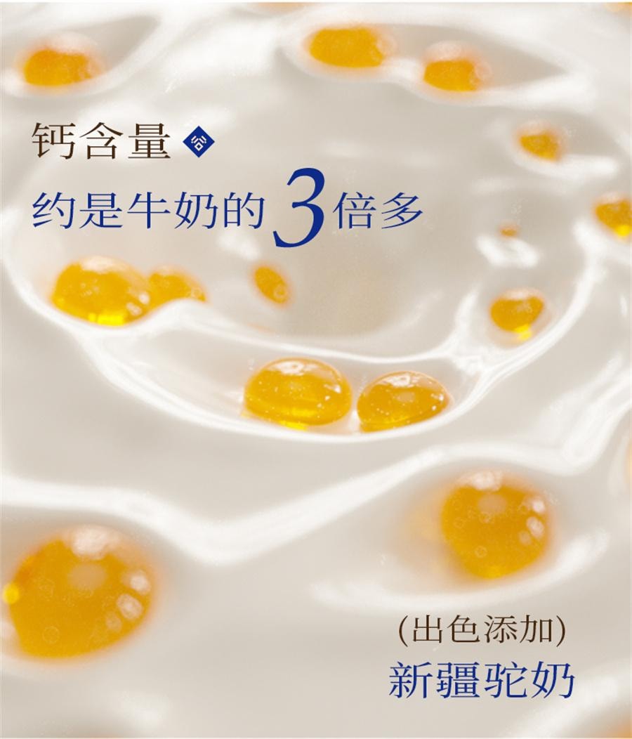 【中國直郵】 谷掌櫃 新疆駱駝奶片駝奶片無加蔗糖兒童營養高鈣駝奶貝 100g/罐