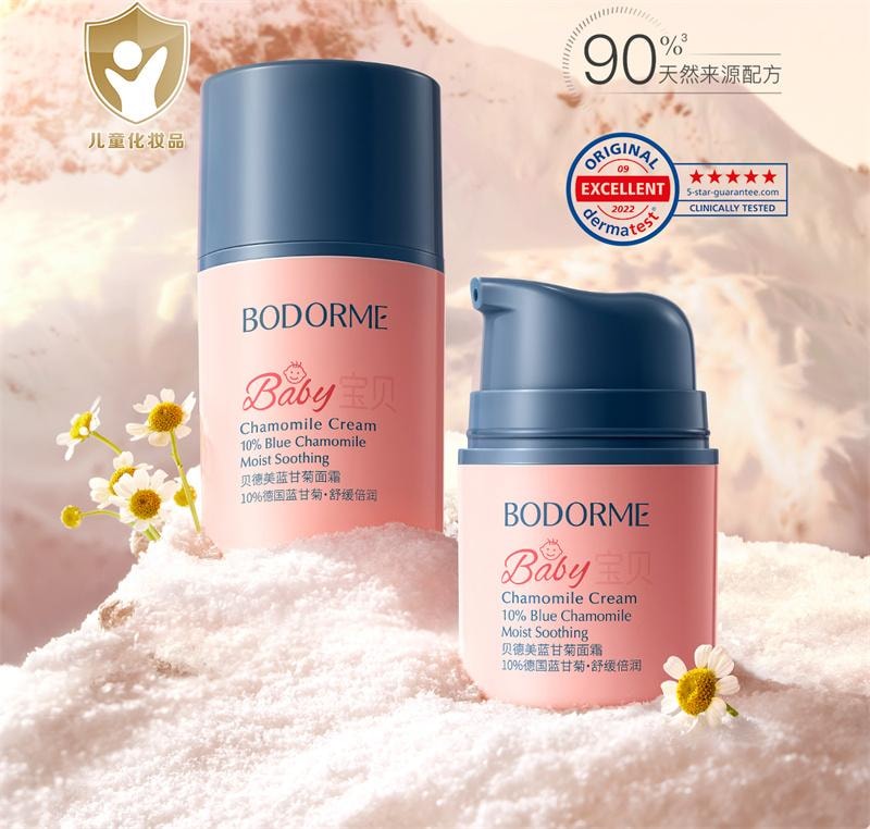【中国直邮】 贝德美 儿童蓝甘菊面霜保湿润肤乳秋冬面霜  25g