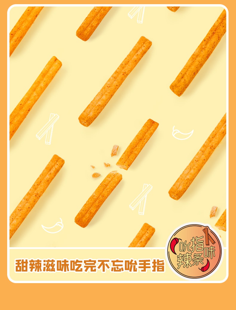【中国直邮】百草味-薯条棒 麻辣小龙虾味 薯条小零食 100g