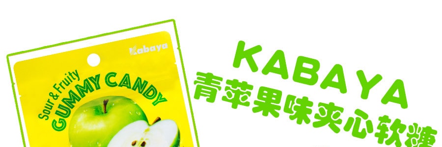 日本KABAYA 青苹果味夹心软糖 50g*3包入