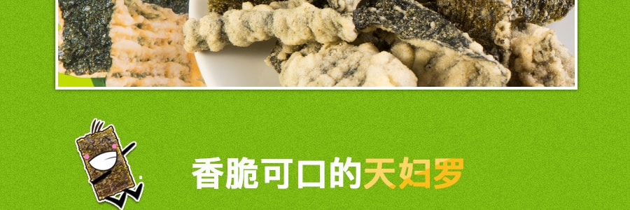 四洲 天婦羅紫菜 芥辣味 40g