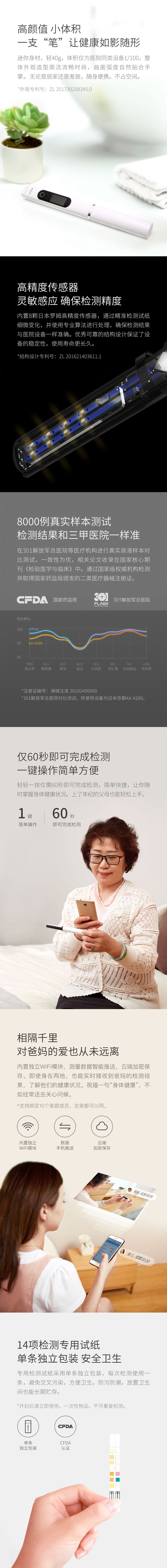 【中国直邮】小米有品HiPee 智能健康精灵 S2 旗舰版