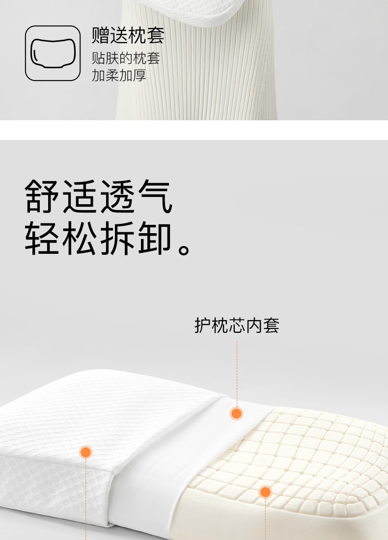 中国拉芙菲尔泰国进口天然乳胶枕头牵引护颈深睡眠枕芯助眠颈椎枕