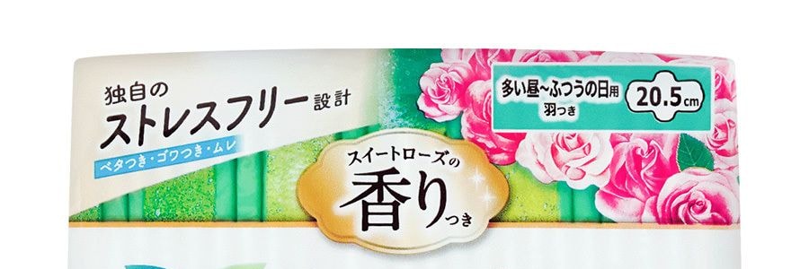 日本KAO花王 LAURIER樂而雅 S零觸感系列 甜玫瑰香超薄日用衛生棉 2倍吸收超強保護 無螢光劑 205mm 26片入