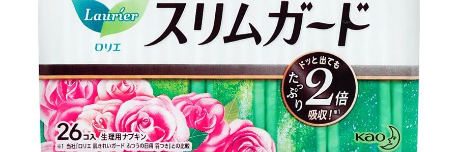 日本KAO花王 LAURIER樂而雅 S零觸感系列 甜玫瑰香超薄日用衛生棉 2倍吸收超強保護 無螢光劑 205mm 26片入