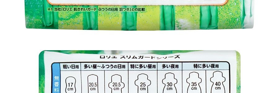 日本KAO花王 LAURIER樂而雅 S零觸感系列 甜玫瑰香超薄日用衛生棉 2倍吸收超強保護 無螢光劑 205mm 26片入