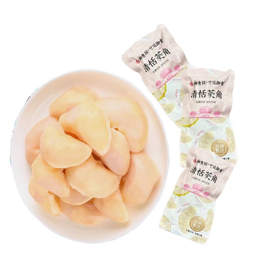 御食园老北京风味 轻食甄选 综合零食包 200克 马蹄 菱角 莲子 栗子 白芸豆 黑花芸豆 清恬六君子 夏季养生低卡零食代餐