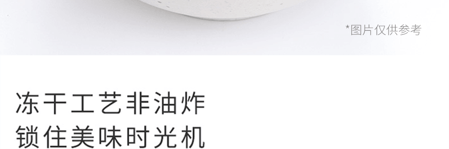 海福盛 日式味噌汤(杯装) 10g
