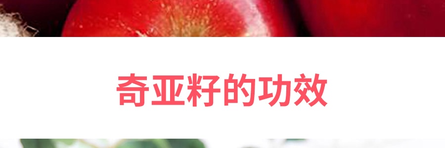 【美肌抗氧化】日本WAKASHOU CHIA SEED JELLY 奇亞籽果凍 迷你蘋果口味 104g
