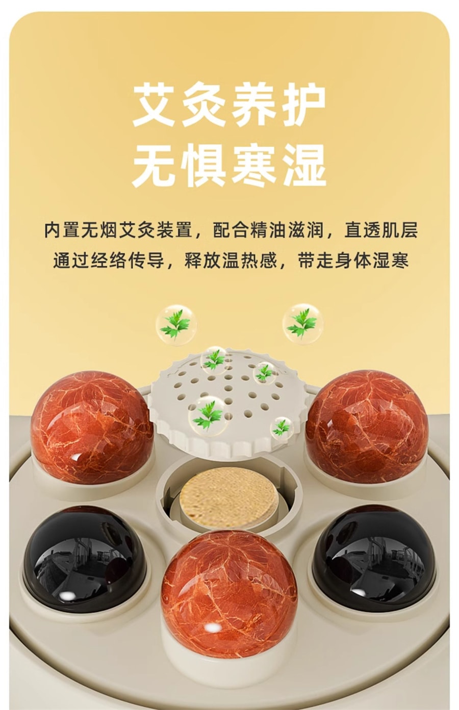 【中国直邮】ACK艾斯凯  全自动砭石揉腹仪揉肚子神器艾灸腹部按摩器护腰按摩热敷养腹  充电款米色