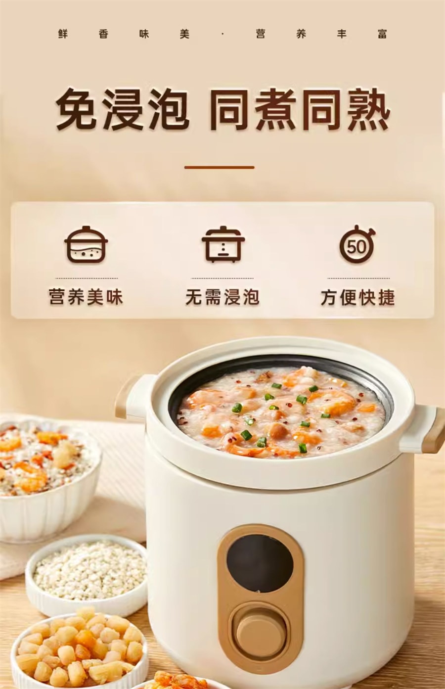 【中國直郵】瑞利來 乾貝蝦仁海鮮粥罐裝孕婦營養早餐粥五穀雜糧代餐粗糧材料包 1100g/罐