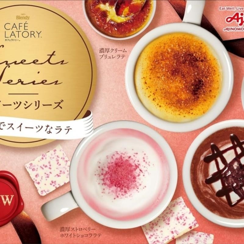 日本 AGF 咖啡系列 浓厚草莓白巧拿铁咖啡 6条装