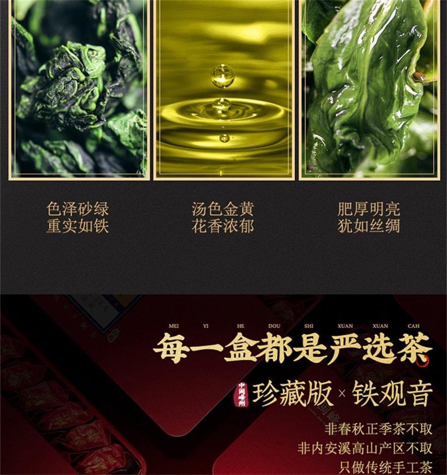 【中国直邮】 中闽峰州 铁观音 安溪新茶兰花香特级茶叶 清香型 珍藏版 500g/盒