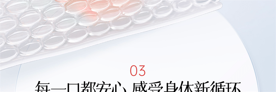 【中国直邮】 红桃K 生血剂 补铁补血贫血女性补血补气女人贫血口服液补铁剂内调10支+片剂10片