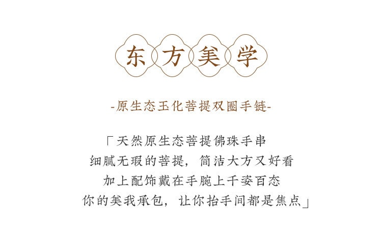 【中國直郵】親太太 奶油黃玉化菩提根手串男女款手鍊佛珠文玩菩提算盤珠雙圈文玩蓮蓬 奶黃油