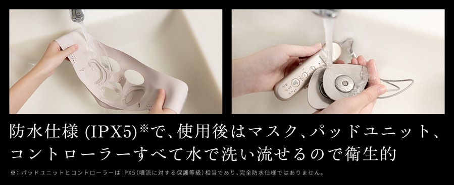 【日本直郵】日本Panasonic 松下 口罩型離子導入美顏器EH-SM50 肉粉色