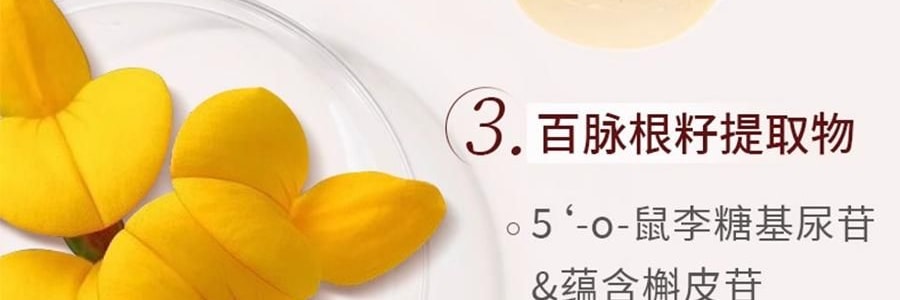 VOOLGA敷尔佳 乳糖酸控油敛肤面膜 收缩毛孔 补水保湿祛痘 25g*5片/盒 横扫油痘肌