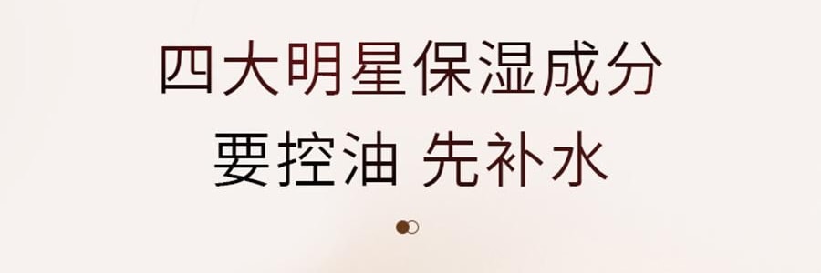 VOOLGA敷尔佳 乳糖酸控油敛肤面膜 收缩毛孔 补水保湿祛痘 25g*5片/盒 横扫油痘肌