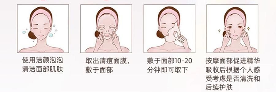 VOOLGA敷尔佳 乳糖酸控油敛肤面膜 收缩毛孔 补水保湿祛痘 25g*5片/盒 横扫油痘肌