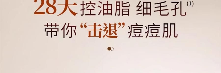 VOOLGA敷尔佳 乳糖酸控油敛肤面膜 收缩毛孔 补水保湿祛痘 25g*5片/盒 横扫油痘肌