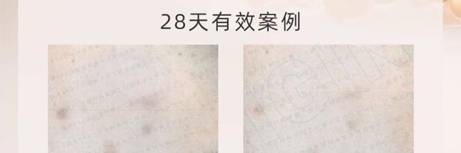 VOOLGA敷尔佳 乳糖酸控油敛肤面膜 收缩毛孔 补水保湿祛痘 25g*5片/盒 横扫油痘肌