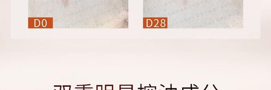 VOOLGA敷尔佳 乳糖酸控油敛肤面膜 收缩毛孔 补水保湿祛痘 25g*5片/盒 横扫油痘肌