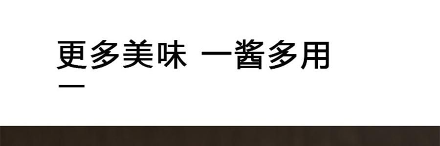盒馬 匠醬好 梅子花雕熟醉冷泡汁 300g【海鮮調味料汁】【生醃撈汁】【可醃製螃蟹蝦貝類鳳爪等】Sauce Up Plum Shaoxing Wine Soak Sauce , 10.58 oz 【Seasoning For Shrimp , Seafood】【 Yami Exclusive】