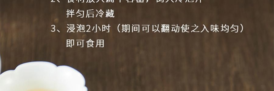 盒馬 匠醬好 梅子花雕熟醉冷泡汁 300g【海鮮調味料汁】【生醃撈汁】【可醃製螃蟹蝦貝類鳳爪等】Sauce Up Plum Shaoxing Wine Soak Sauce , 10.58 oz 【Seasoning For Shrimp , Seafood】【 Yami Exclusive】