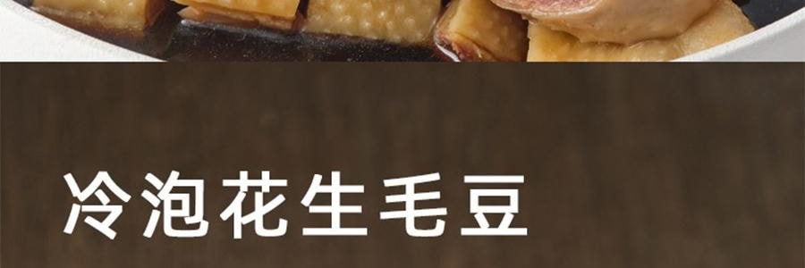 盒馬 匠醬好 梅子花雕熟醉冷泡汁 300g【海鮮調味料汁】【生醃撈汁】【可醃製螃蟹蝦貝類鳳爪等】Sauce Up Plum Shaoxing Wine Soak Sauce , 10.58 oz 【Seasoning For Shrimp , Seafood】【 Yami Exclusive】